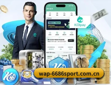 6686 APP 深度功能